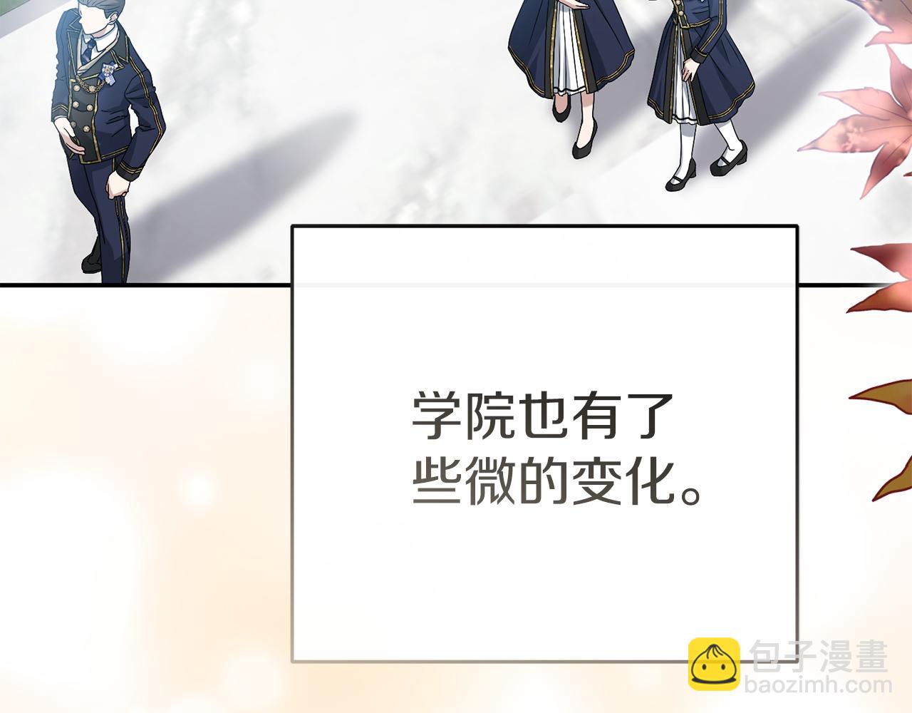 我在死敵家當團寵 - 第92話 變調的生活(1/4) - 7