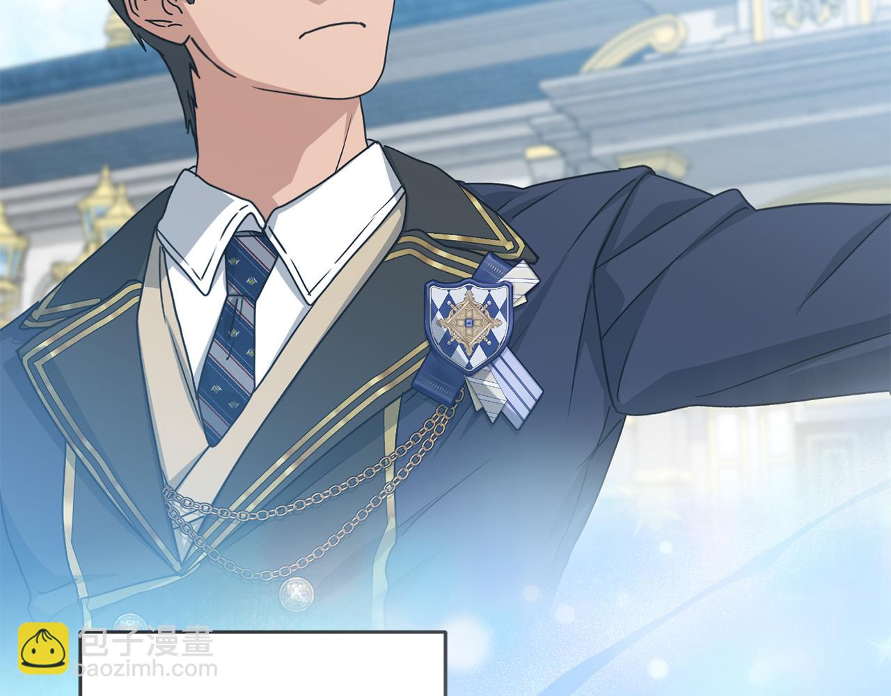 我在死敵家當團寵 - 第92話 變調的生活(2/4) - 2