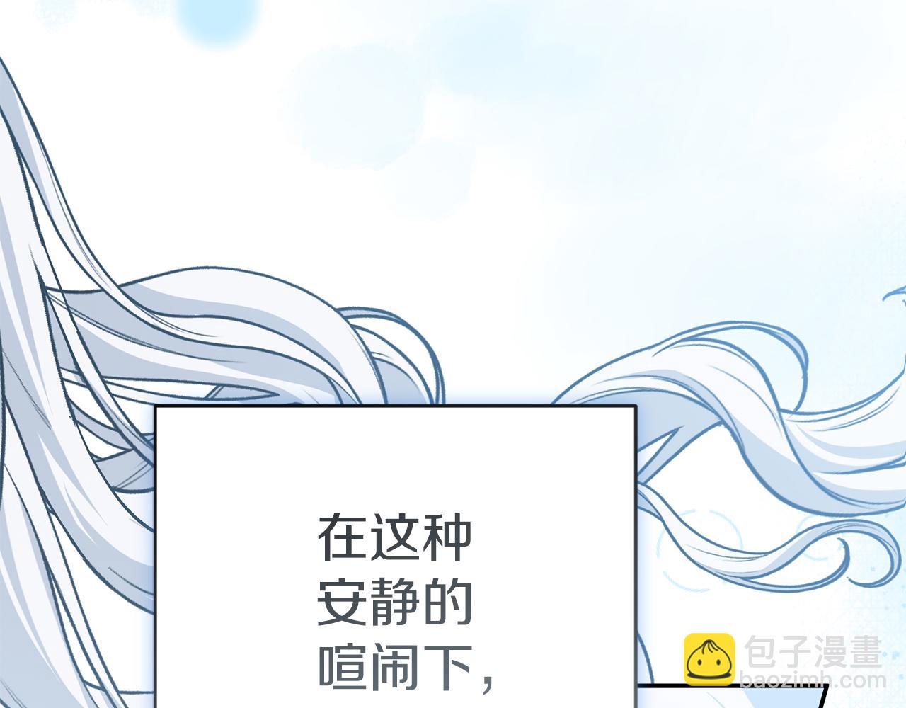 我在死敵家當團寵 - 第92話 變調的生活(2/4) - 6