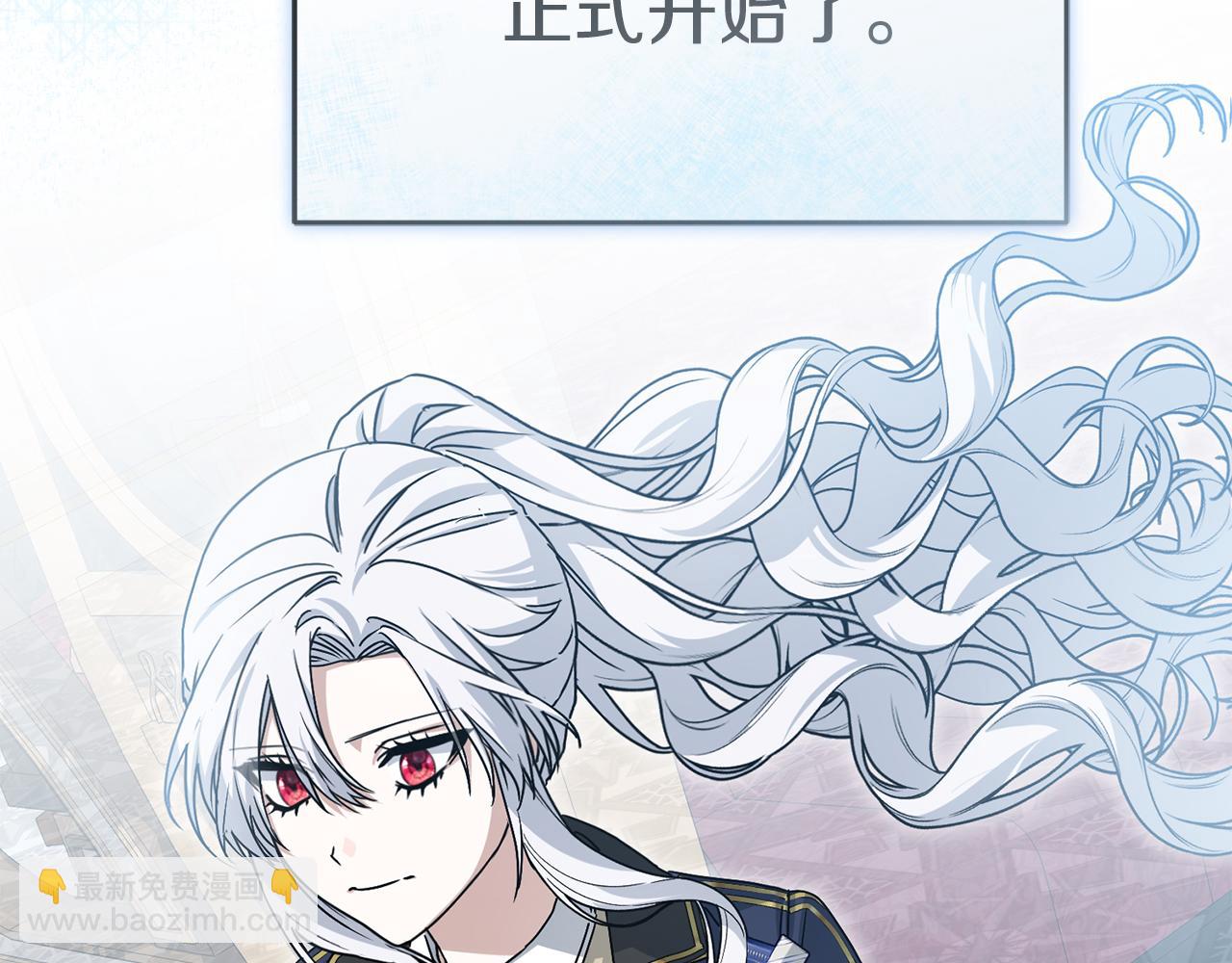 我在死敵家當團寵 - 第92話 變調的生活(2/4) - 1