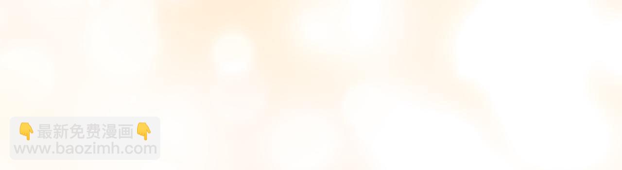 我在死敵家當團寵 - 第92話 變調的生活(1/4) - 8