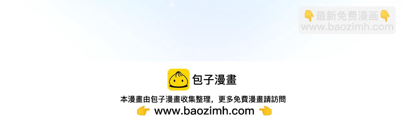 我在死敵家當團寵 - 第92話 變調的生活(2/4) - 4