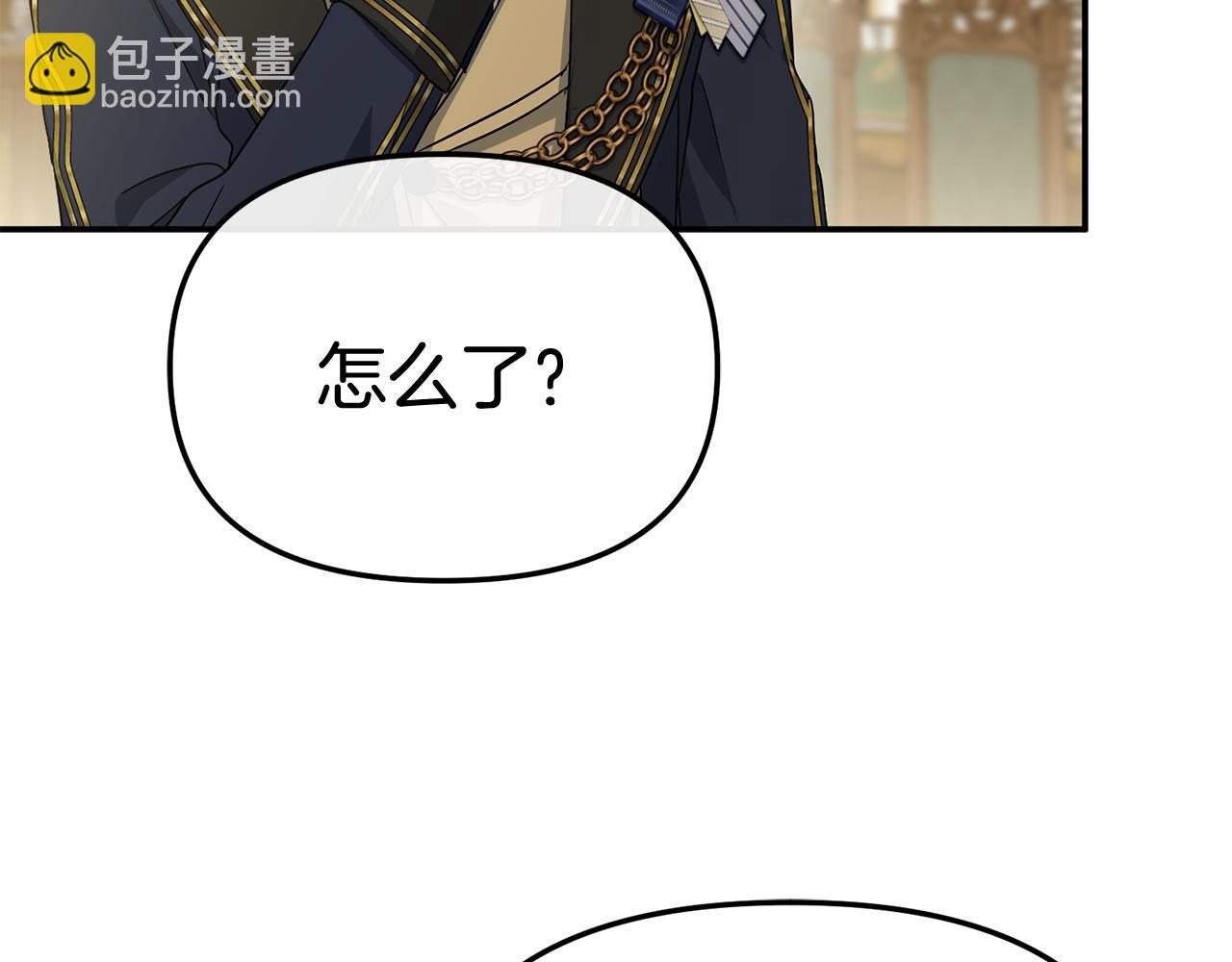 我在死敵家當團寵 - 第94話 生存法則(3/4) - 6