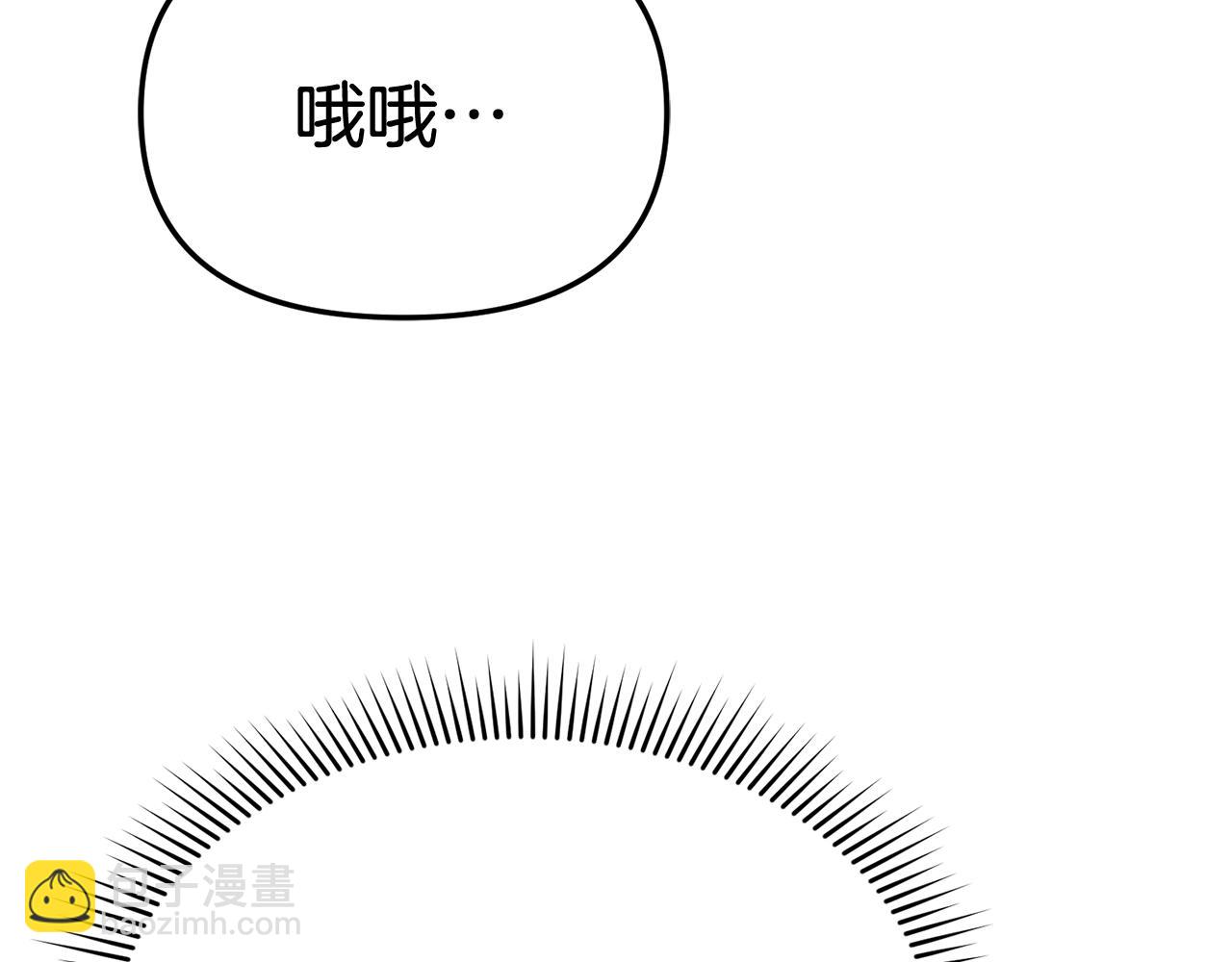 我在死敵家當團寵 - 第94話 生存法則(3/4) - 4