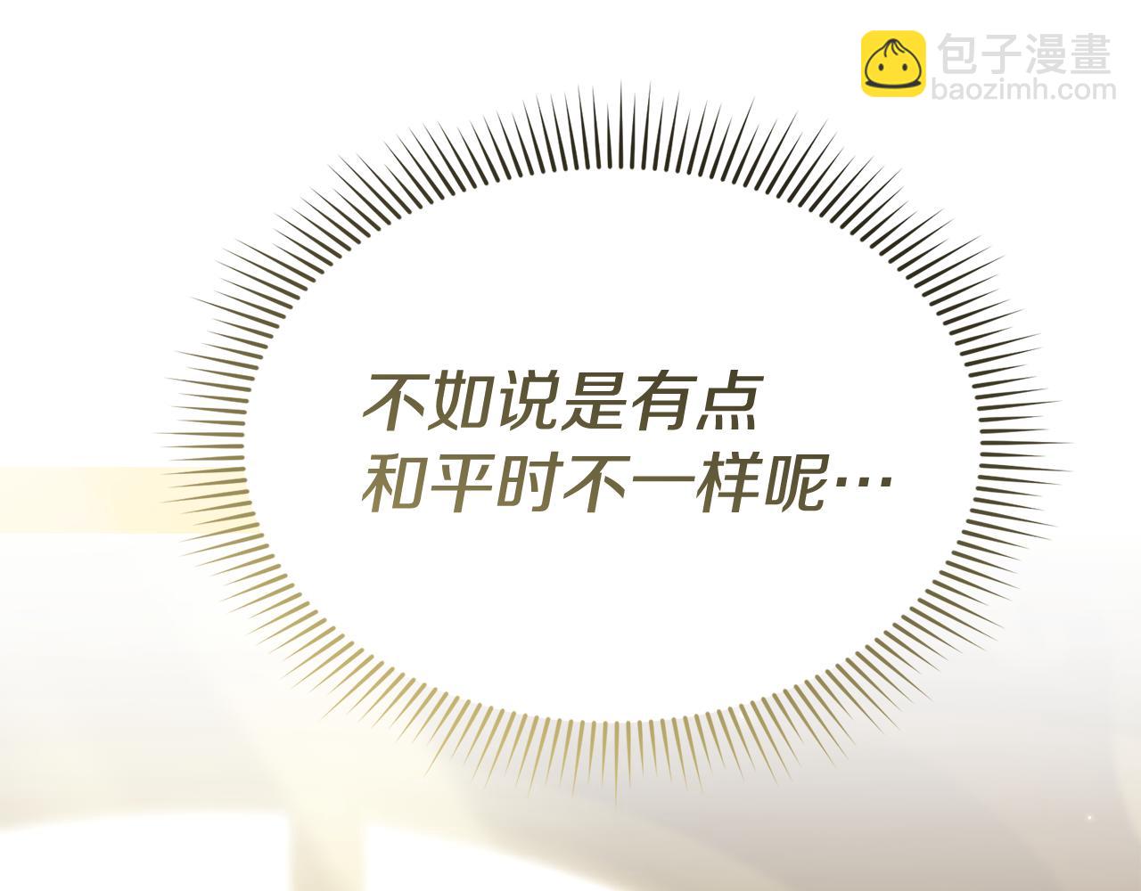 我在死敵家當團寵 - 第94話 生存法則(3/4) - 7