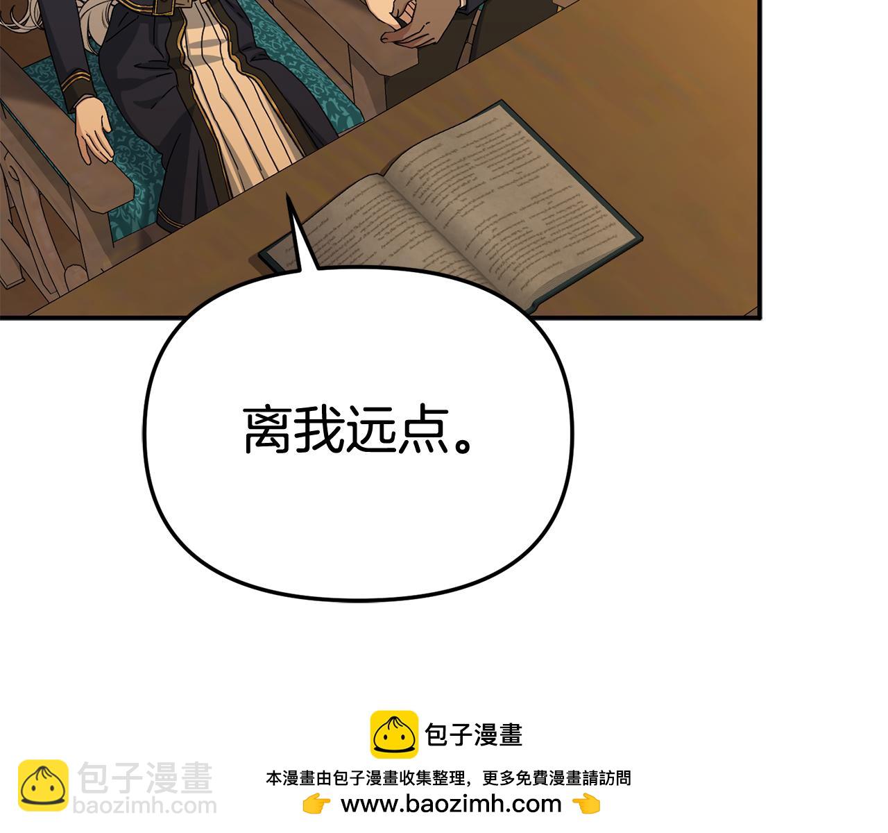 我在死敵家當團寵 - 第94話 生存法則(3/4) - 5