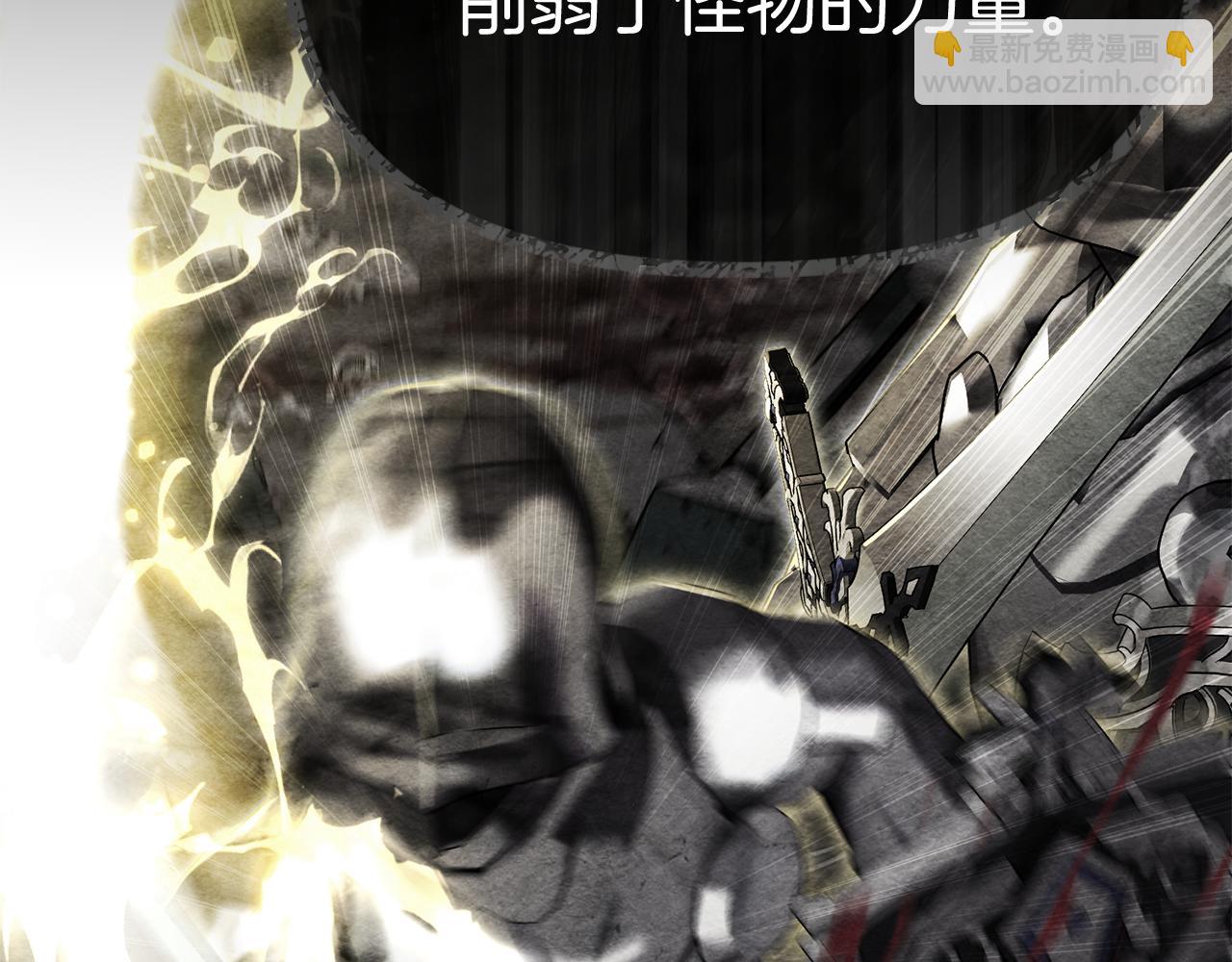 我在死敵家當團寵 - 第94話 生存法則(3/4) - 8