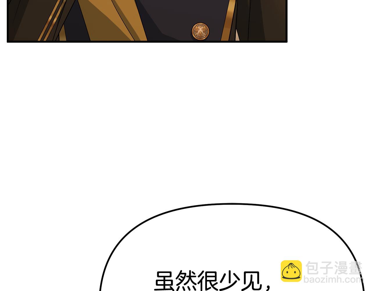 我在死敵家當團寵 - 第94話 生存法則(3/4) - 5