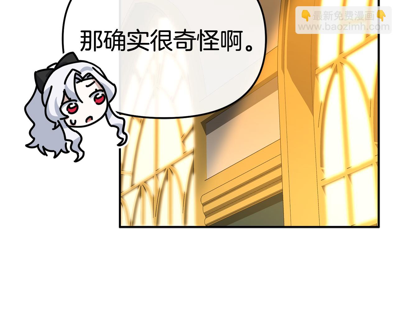 我在死敵家當團寵 - 第94話 生存法則(3/4) - 7