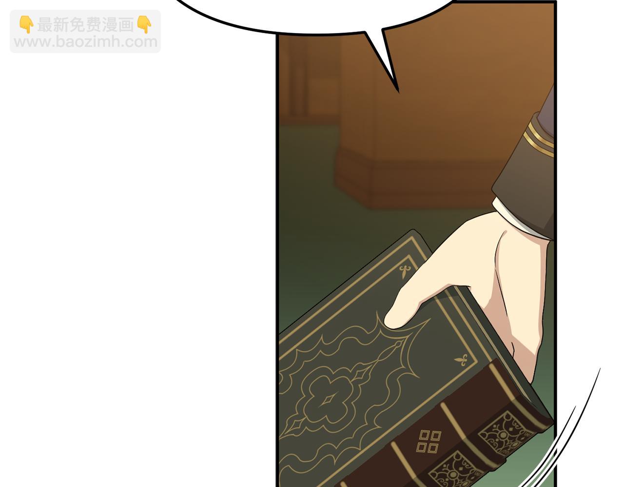 我在死敵家當團寵 - 第94話 生存法則(1/4) - 8