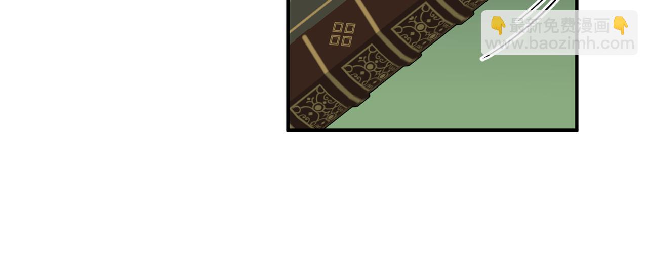 我在死敵家當團寵 - 第94話 生存法則(1/4) - 1