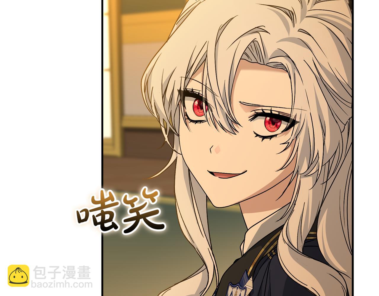 我在死敵家當團寵 - 第94話 生存法則(4/4) - 4