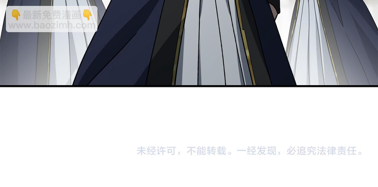 我在死敵家當團寵 - 第94話 生存法則(4/4) - 5