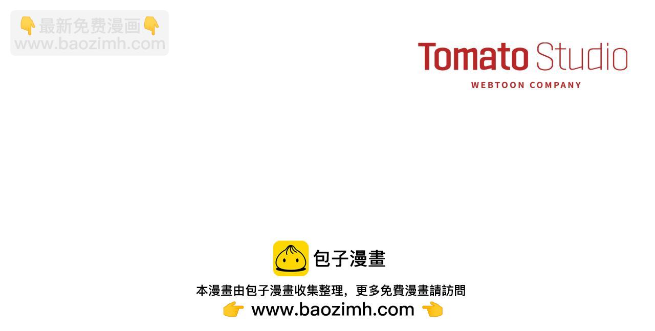 我在死敵家當團寵 - 第94話 生存法則(4/4) - 7