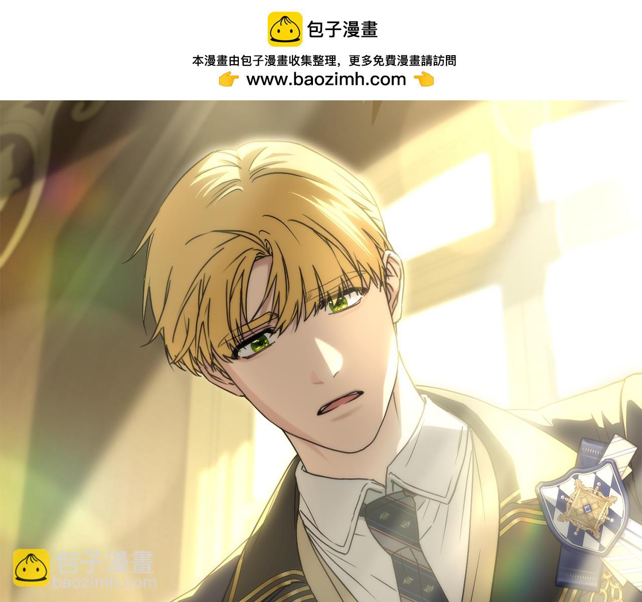 我在死敵家當團寵 - 第94話 生存法則(1/4) - 2