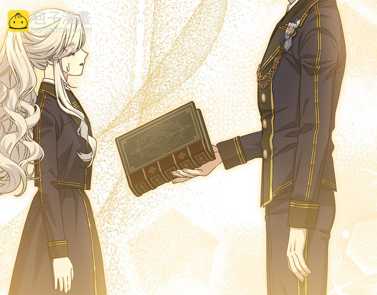 我在死敵家當團寵 - 第94話 生存法則(1/4) - 5