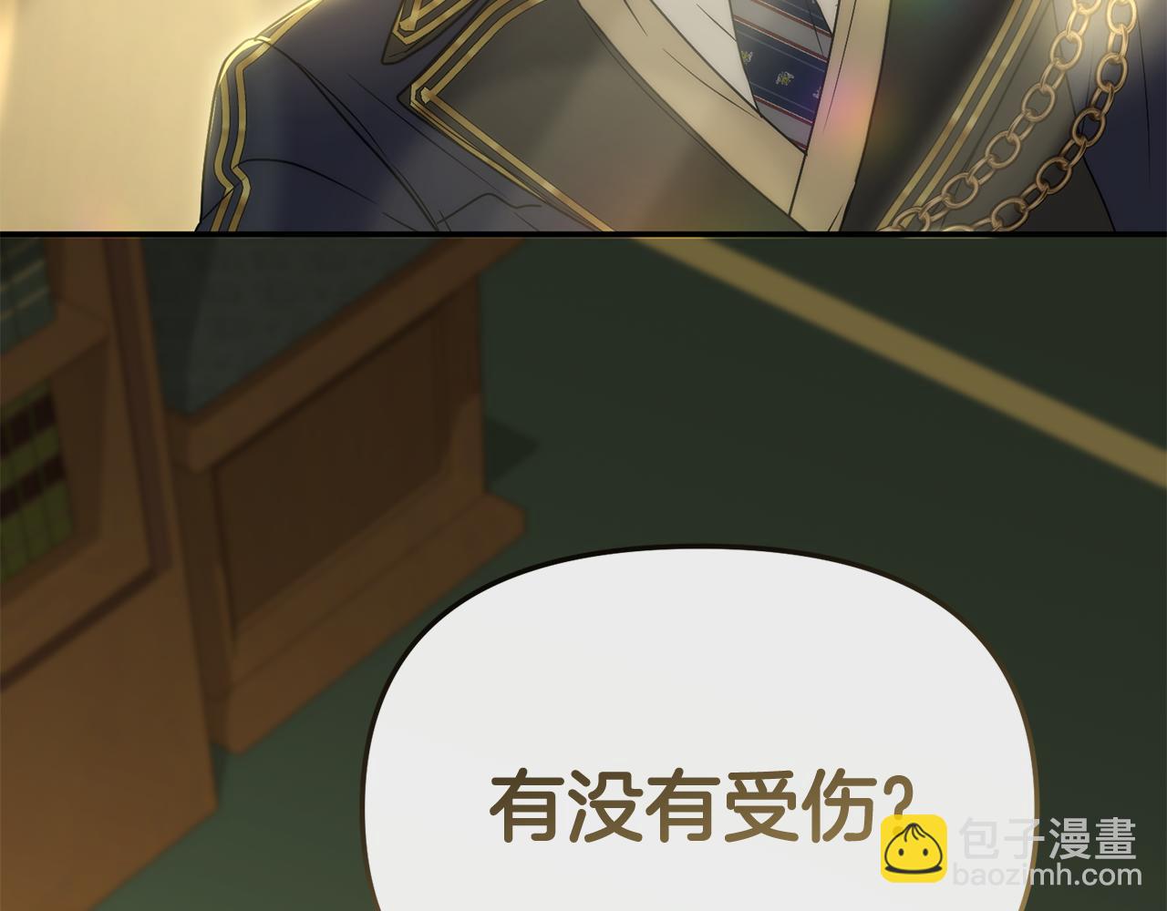 我在死敵家當團寵 - 第94話 生存法則(1/4) - 3