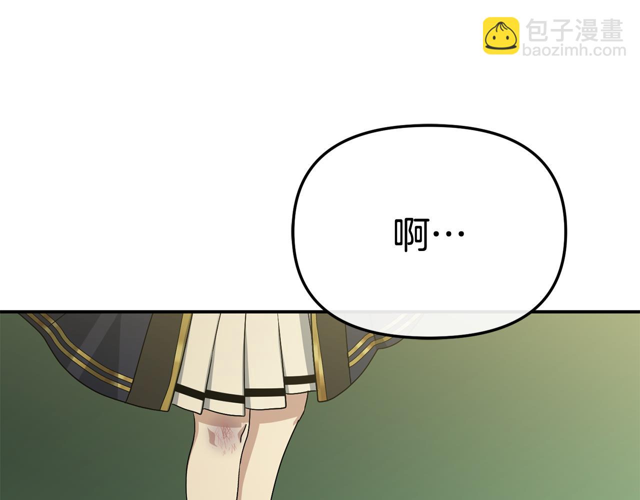 我在死敵家當團寵 - 第94話 生存法則(1/4) - 3