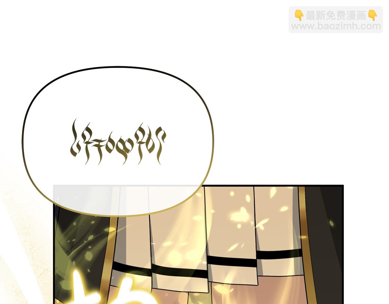 我在死敵家當團寵 - 第94話 生存法則(1/4) - 4