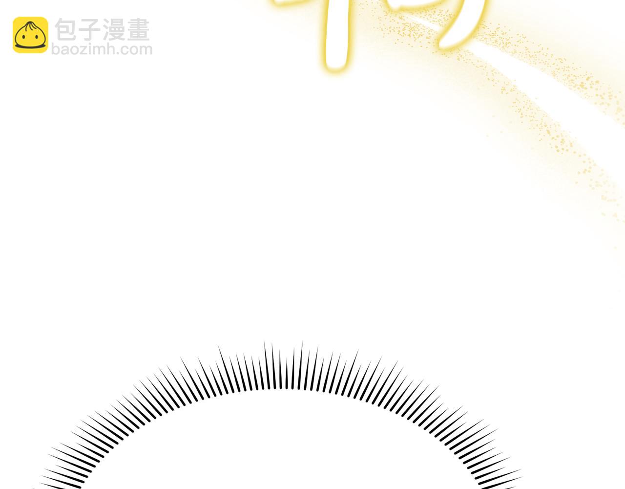 我在死敵家當團寵 - 第94話 生存法則(1/4) - 6