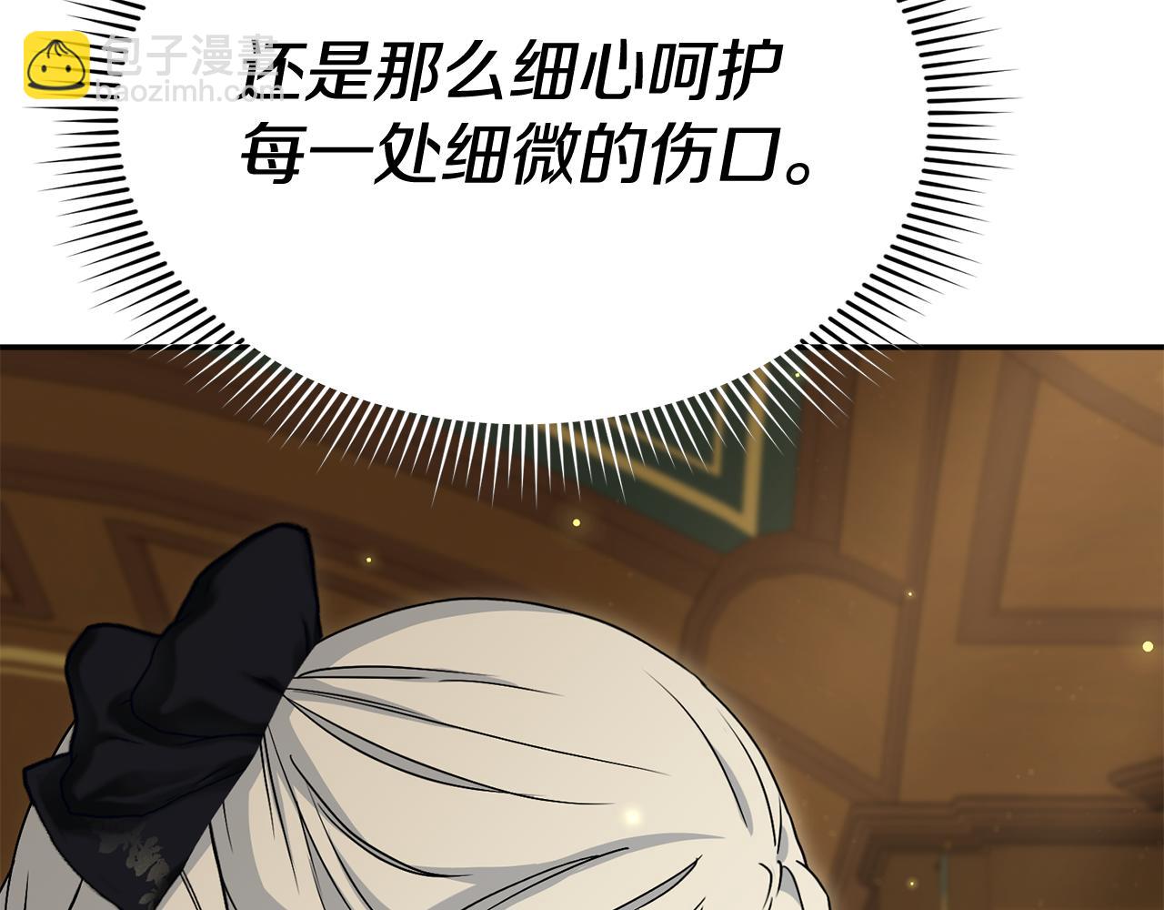 我在死敵家當團寵 - 第94話 生存法則(1/4) - 7