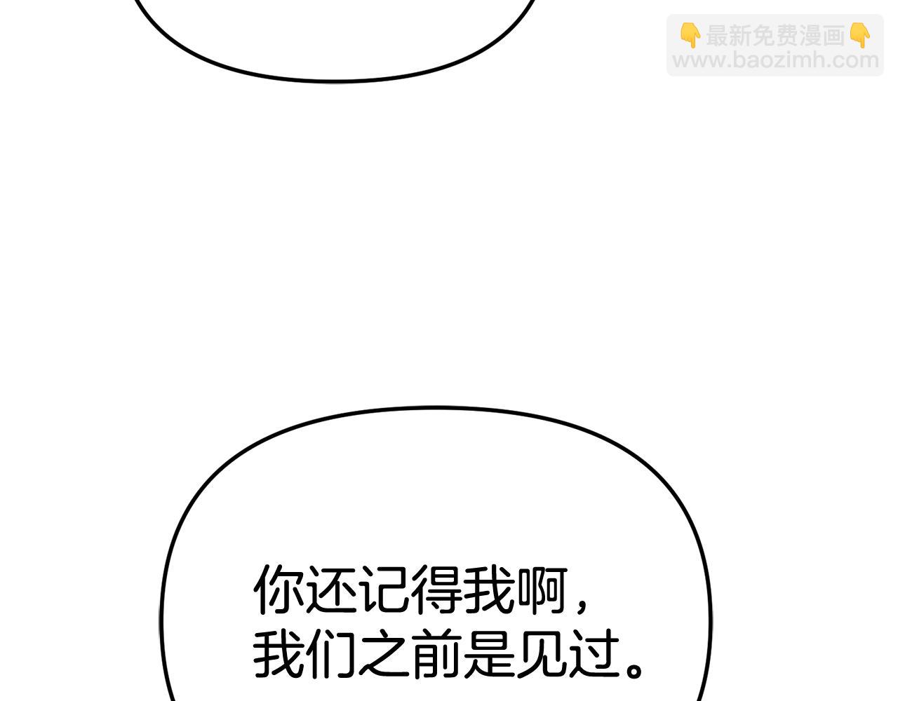 我在死敵家當團寵 - 第94話 生存法則(1/4) - 6