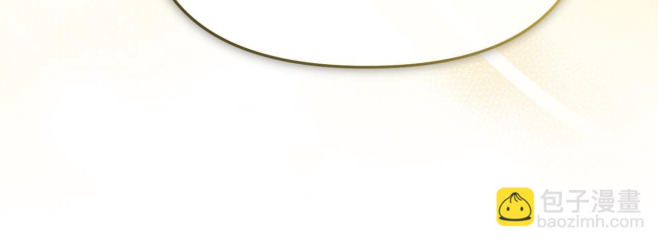 我在死敵家當團寵 - 第94話 生存法則(2/4) - 6