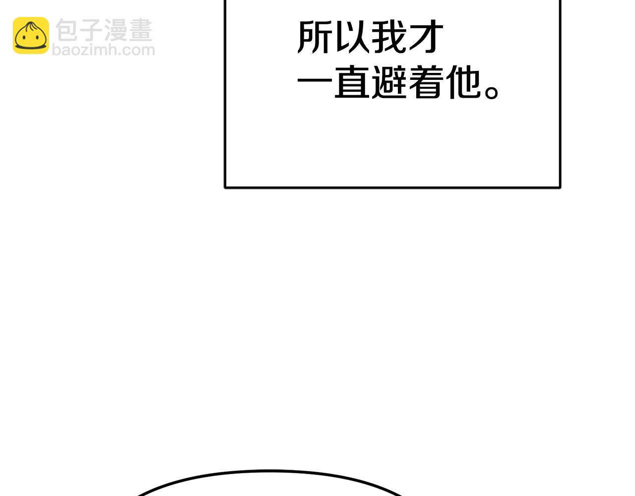 我在死敵家當團寵 - 第94話 生存法則(2/4) - 1