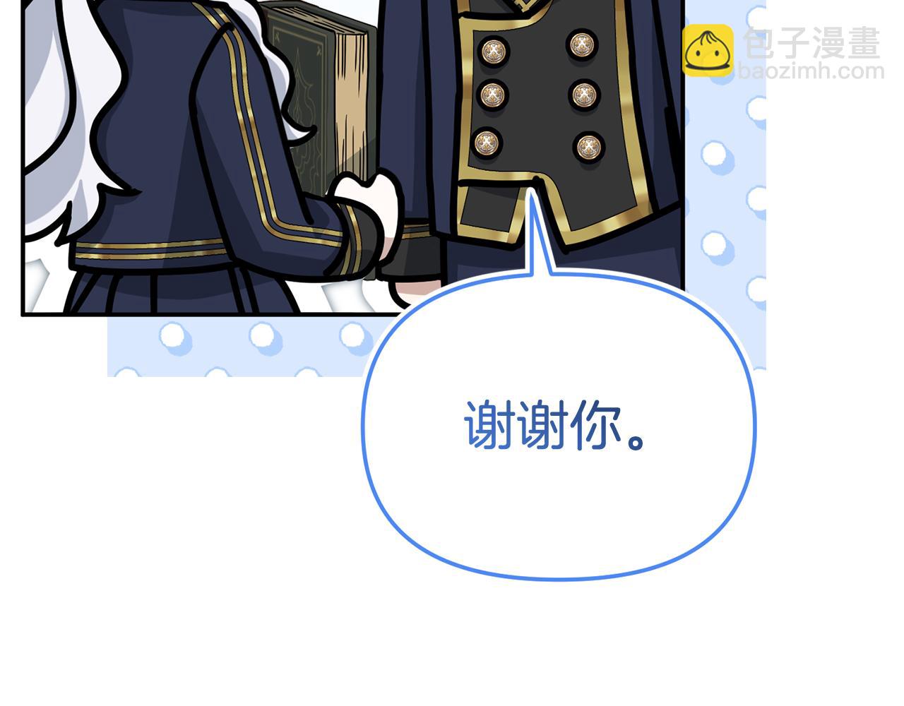 我在死敵家當團寵 - 第94話 生存法則(2/4) - 8