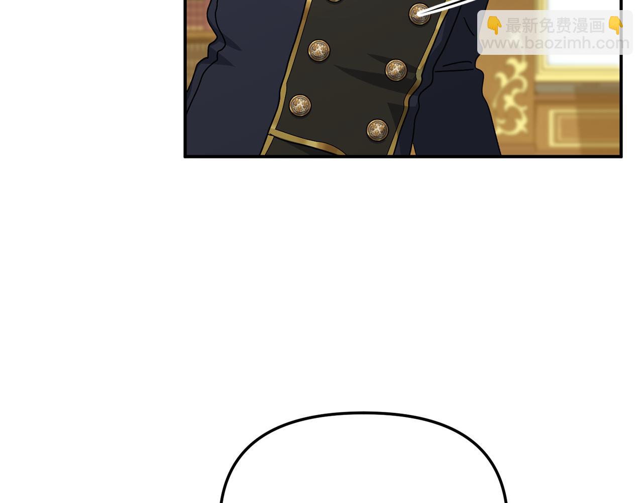 我在死敵家當團寵 - 第94話 生存法則(2/4) - 3