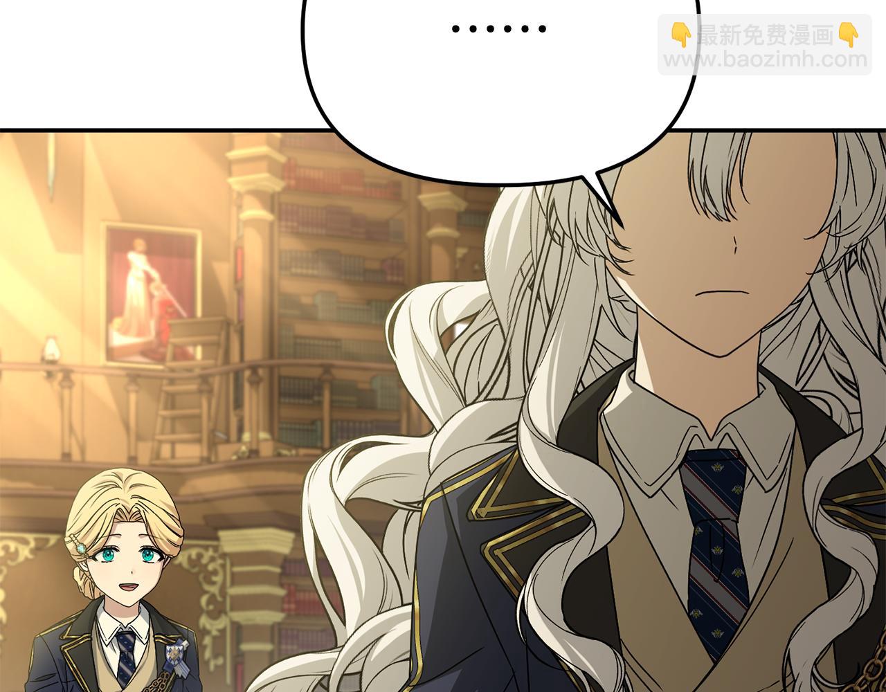 我在死敵家當團寵 - 第94話 生存法則(2/4) - 4