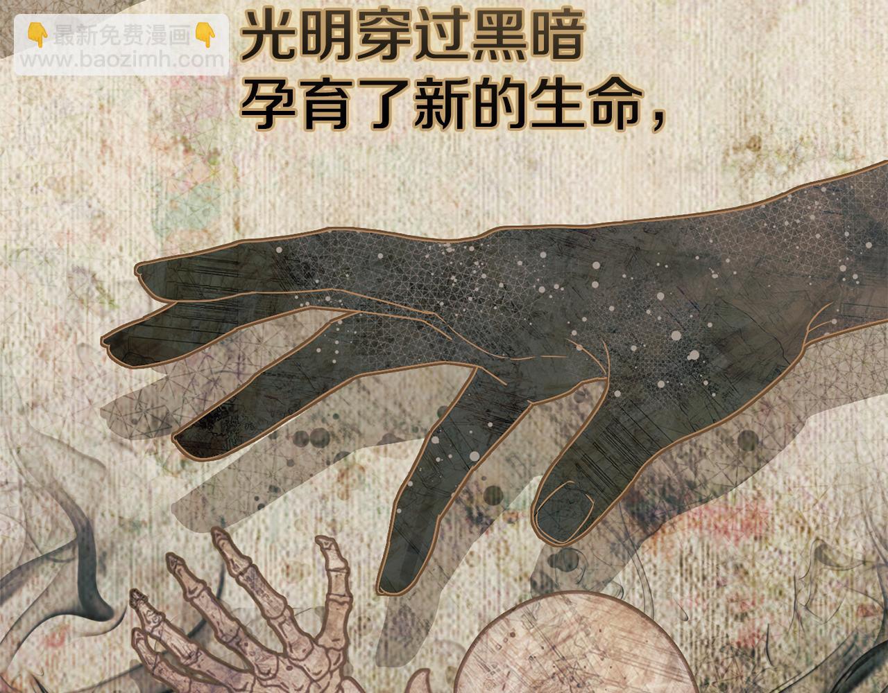 我在死敵家當團寵 - 第96話 兩人一組(1/5) - 2