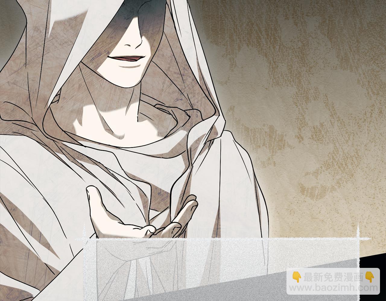 我在死敵家當團寵 - 第96話 兩人一組(3/5) - 8