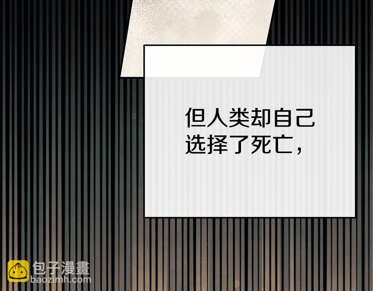 我在死敵家當團寵 - 第96話 兩人一組(3/5) - 7