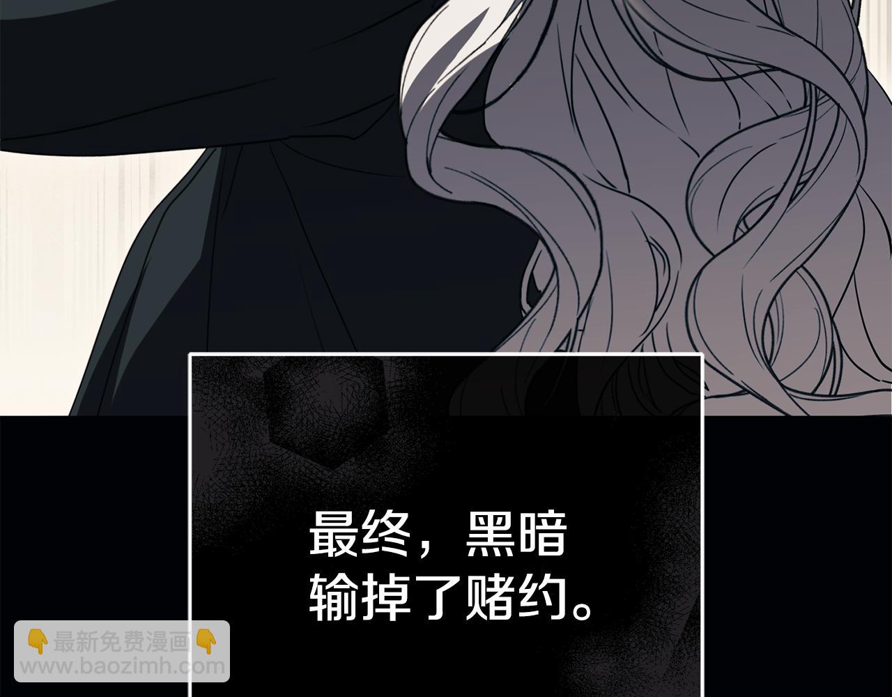 我在死敵家當團寵 - 第96話 兩人一組(3/5) - 1