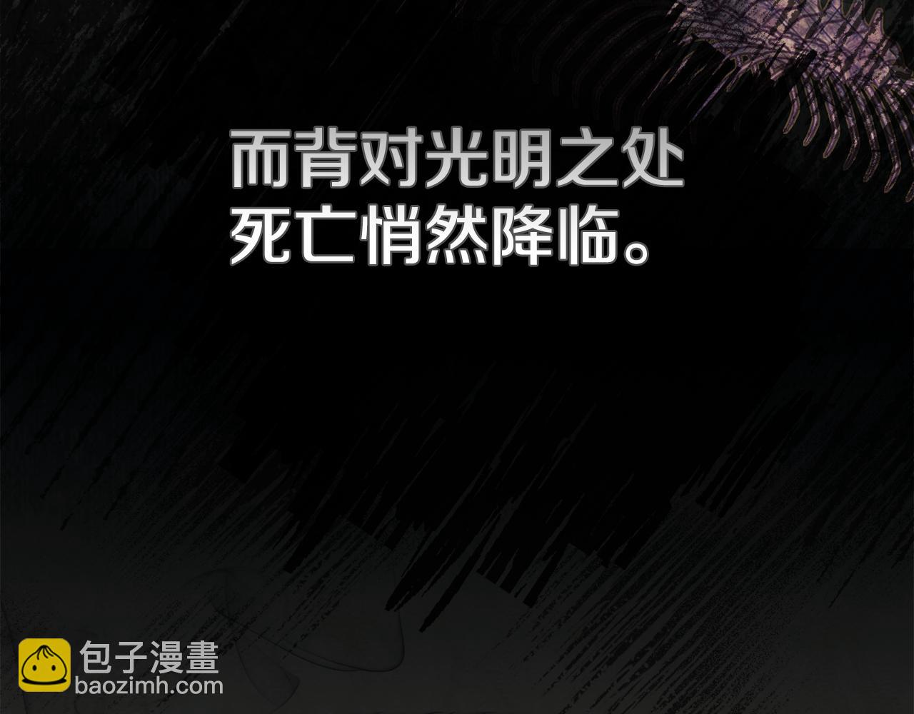 我在死敵家當團寵 - 第96話 兩人一組(1/5) - 4