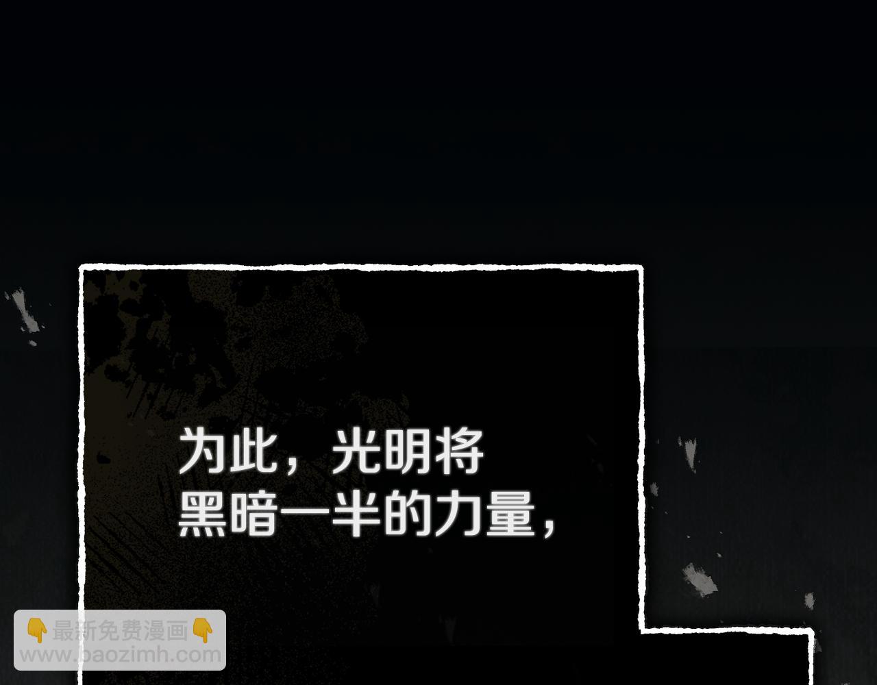 我在死敵家當團寵 - 第96話 兩人一組(3/5) - 1