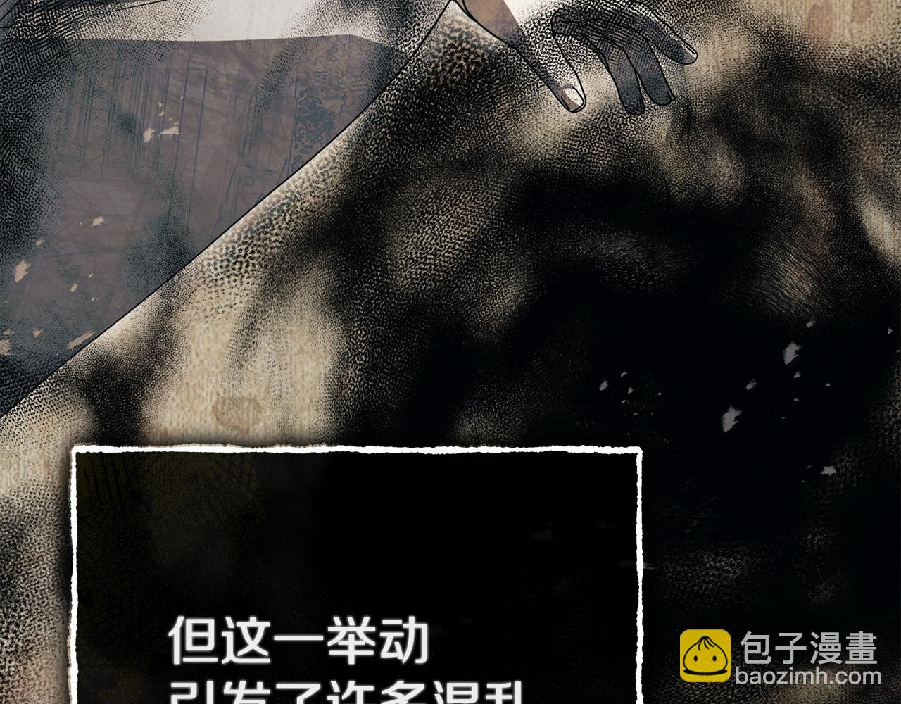 我在死敵家當團寵 - 第96話 兩人一組(3/5) - 4