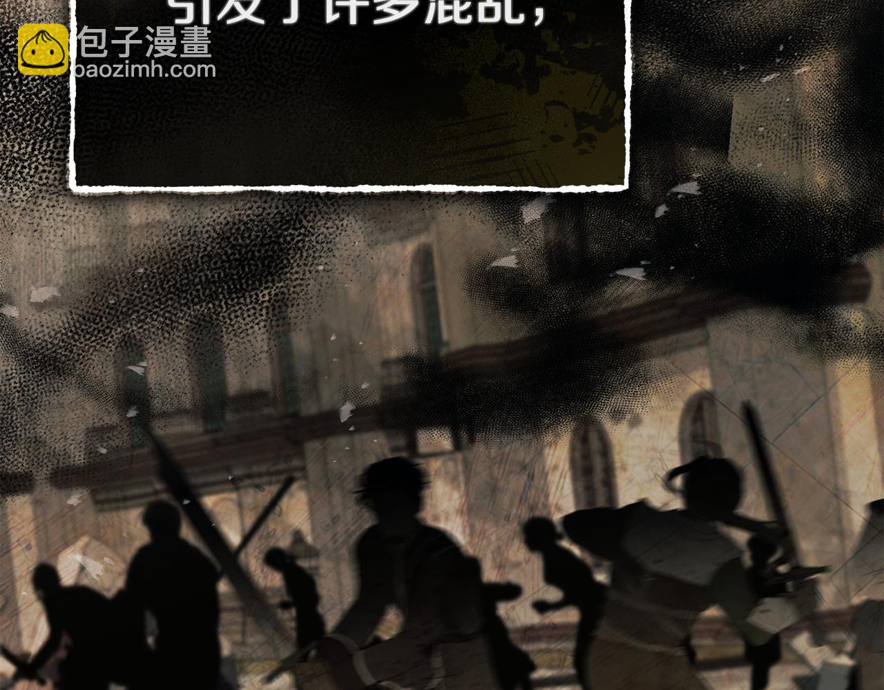 我在死敵家當團寵 - 第96話 兩人一組(3/5) - 5