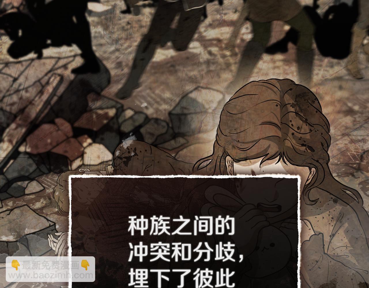 我在死敵家當團寵 - 第96話 兩人一組(3/5) - 6