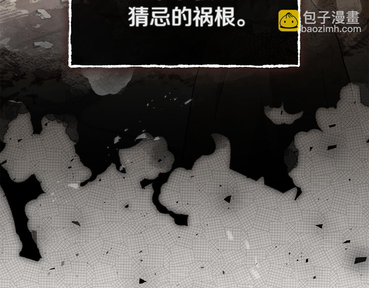 我在死敵家當團寵 - 第96話 兩人一組(3/5) - 7