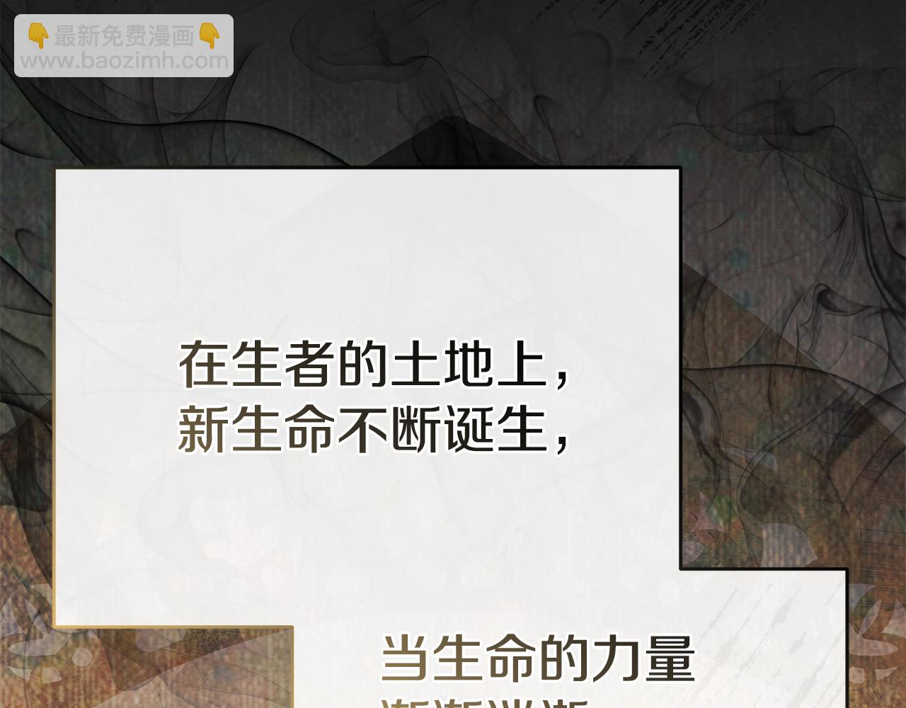 我在死敵家當團寵 - 第96話 兩人一組(1/5) - 5