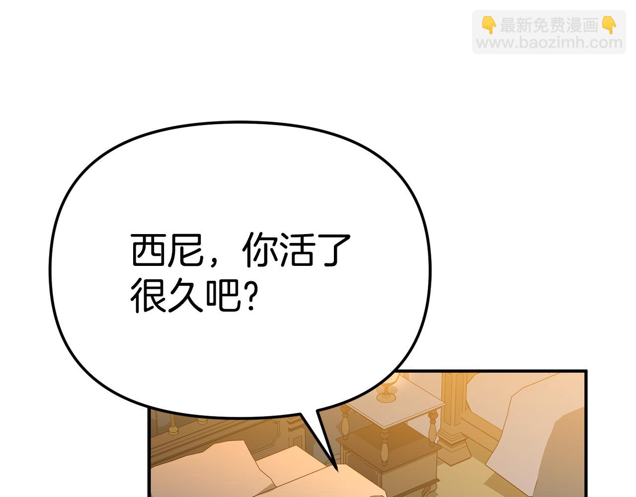 我在死敵家當團寵 - 第96話 兩人一組(3/5) - 8