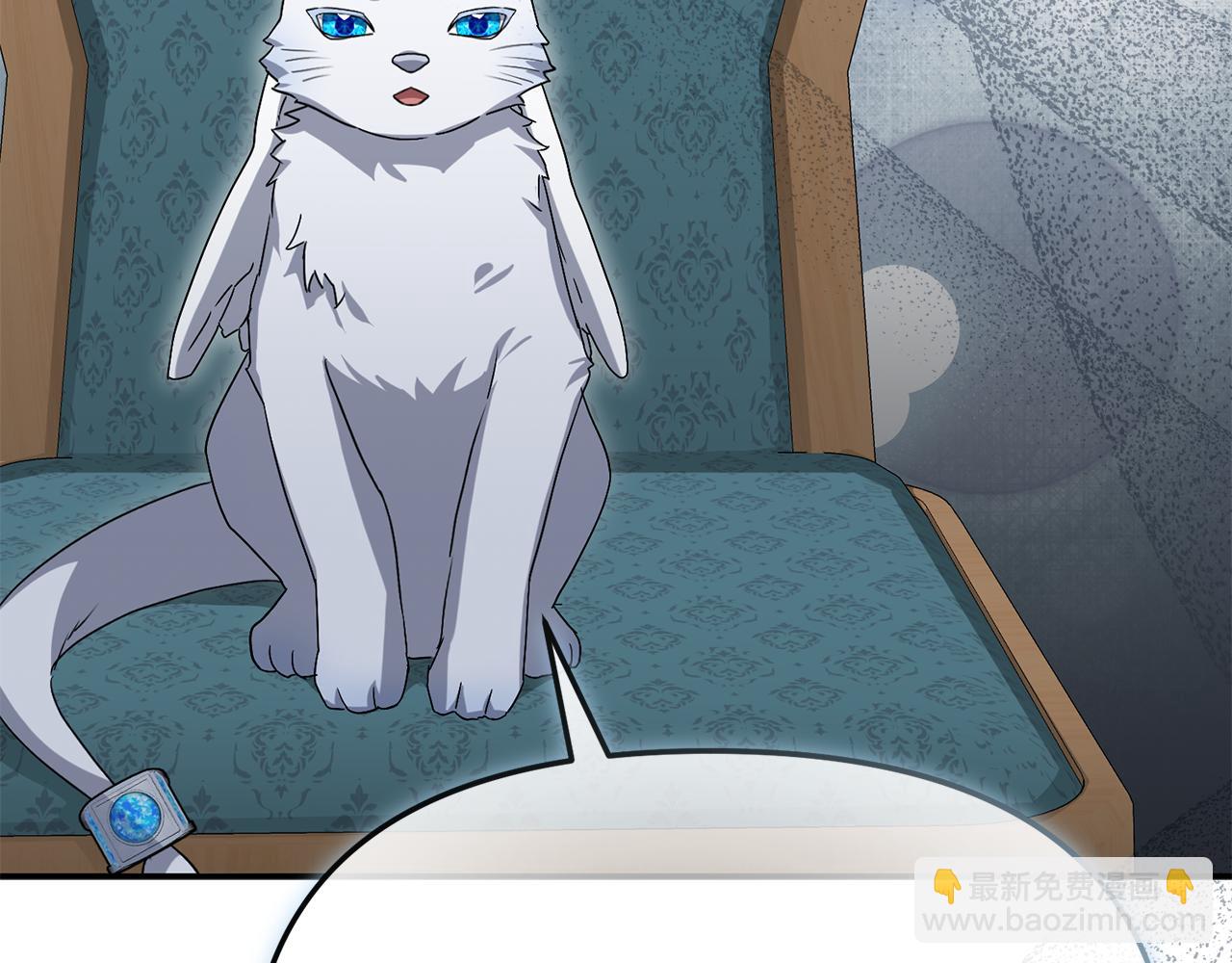 我在死敵家當團寵 - 第96話 兩人一組(3/5) - 2