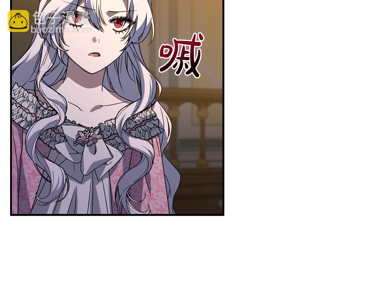 我在死敵家當團寵 - 第96話 兩人一組(3/5) - 5