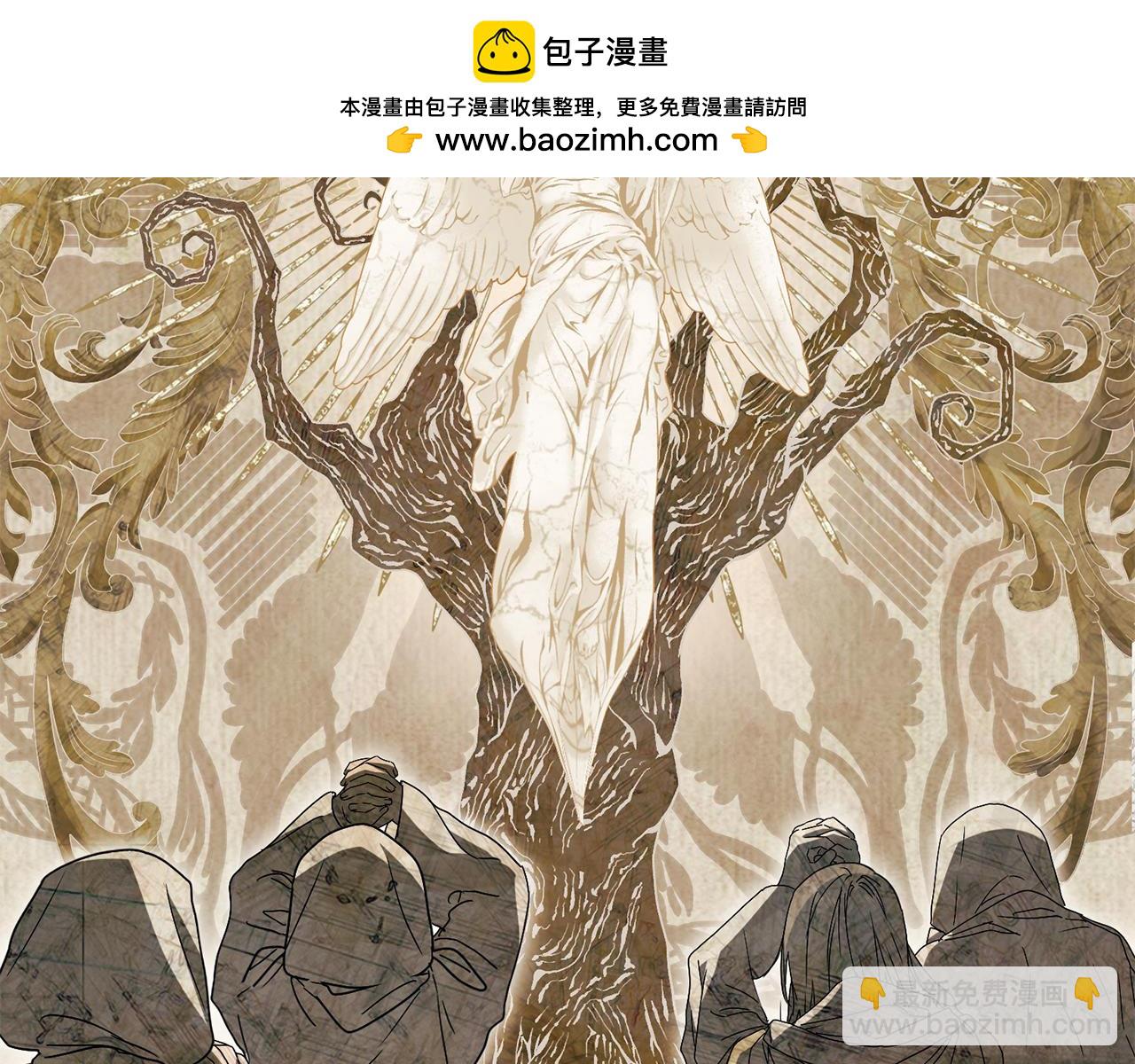 我在死敵家當團寵 - 第96話 兩人一組(1/5) - 7