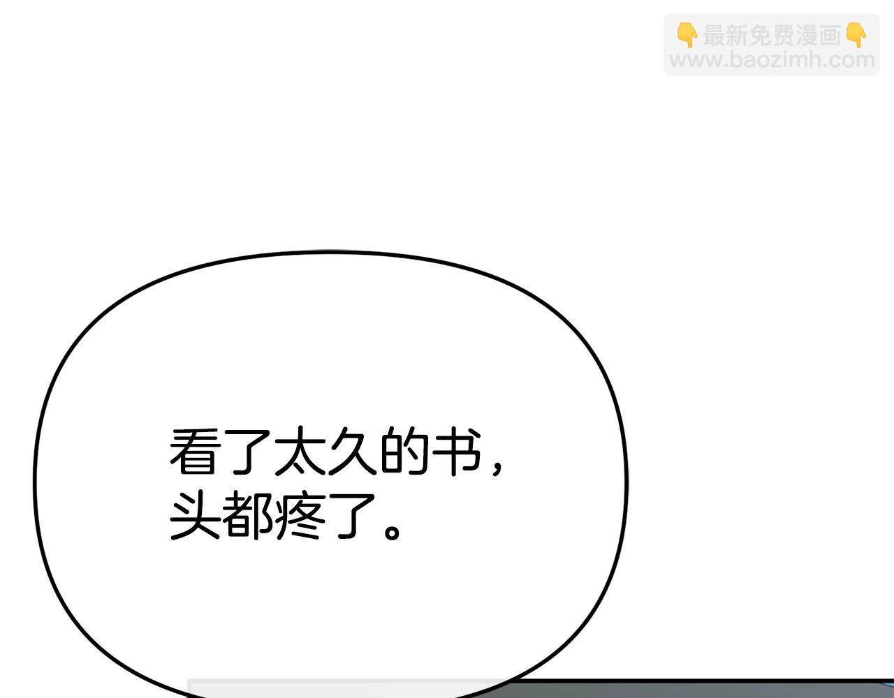 我在死敵家當團寵 - 第96話 兩人一組(4/5) - 6