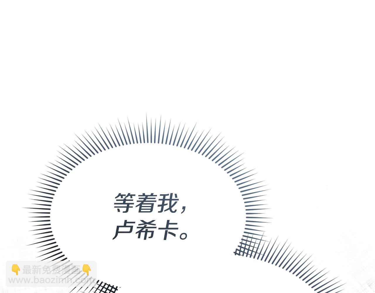 我在死敵家當團寵 - 第96話 兩人一組(4/5) - 3