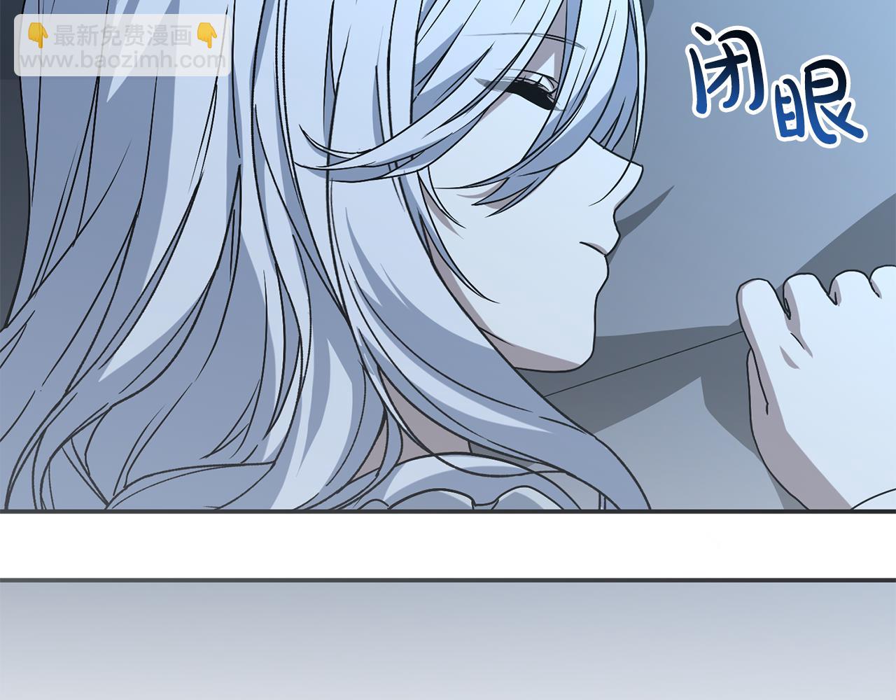 我在死敵家當團寵 - 第96話 兩人一組(4/5) - 5