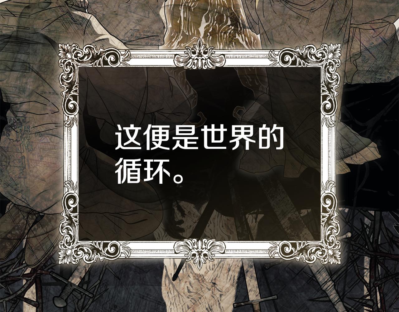 我在死敵家當團寵 - 第96話 兩人一組(1/5) - 8